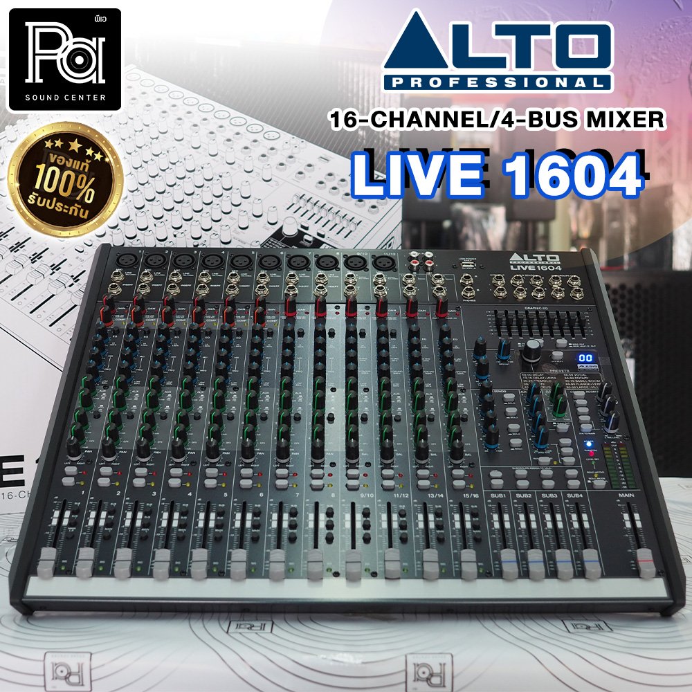 ALTO LIVE 1604 USB搭載アナログミキサー 16ch ケース付き ALTO LIVE 1604 Professional 16-Channel/4-Bus Mixer