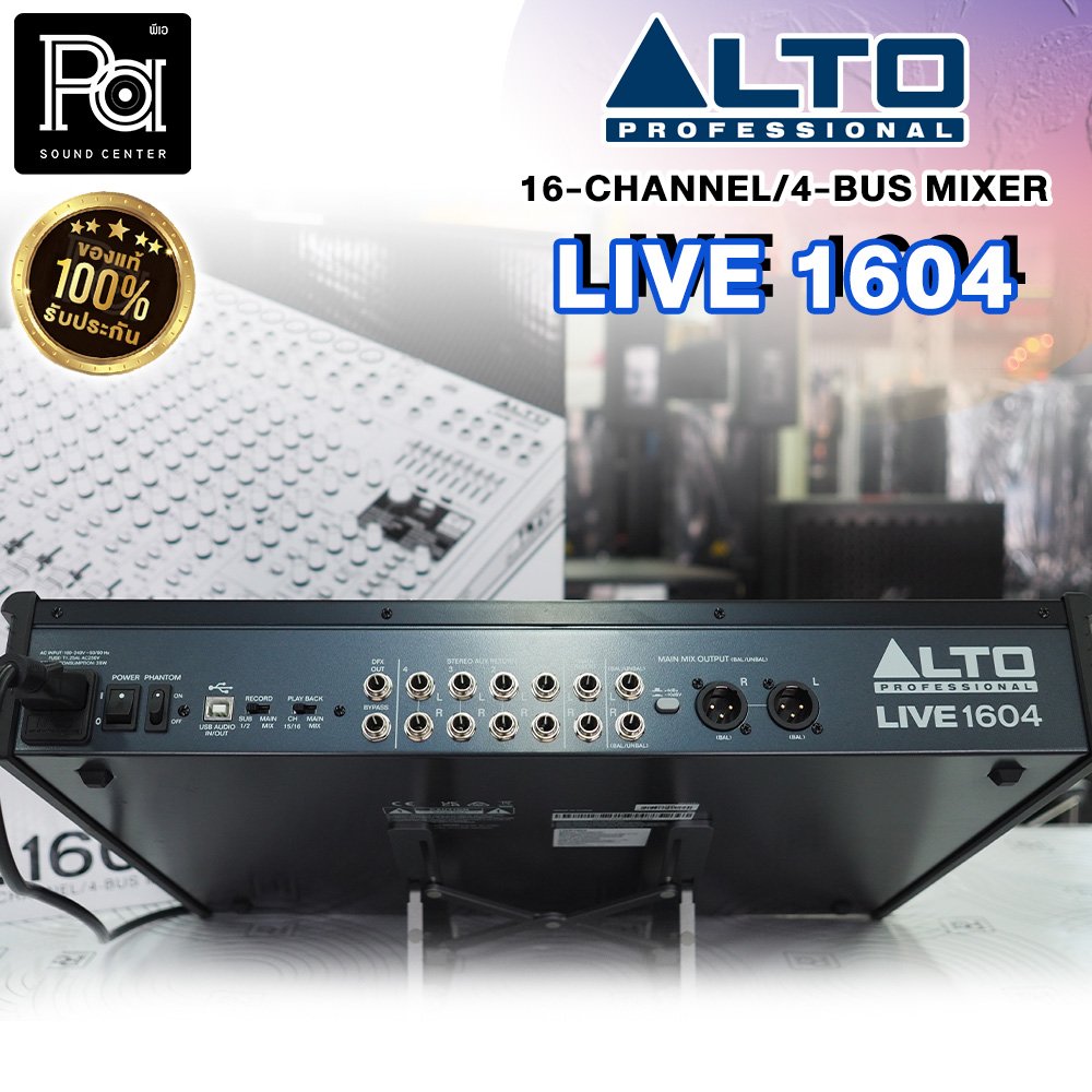 ALTO LIVE 1604 Professional 16-Channel/4-Bus Mixer