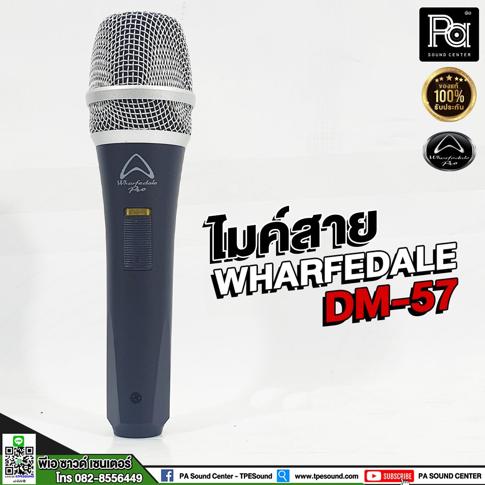 Wharfedale Pro DM-57 Microphone Dynamique