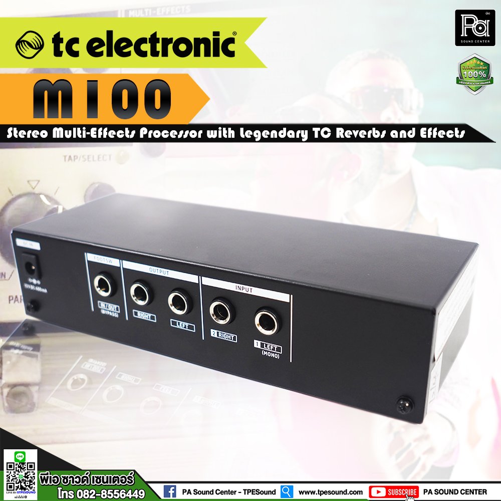 TC Electronic M100 Stereo Multi-Effects