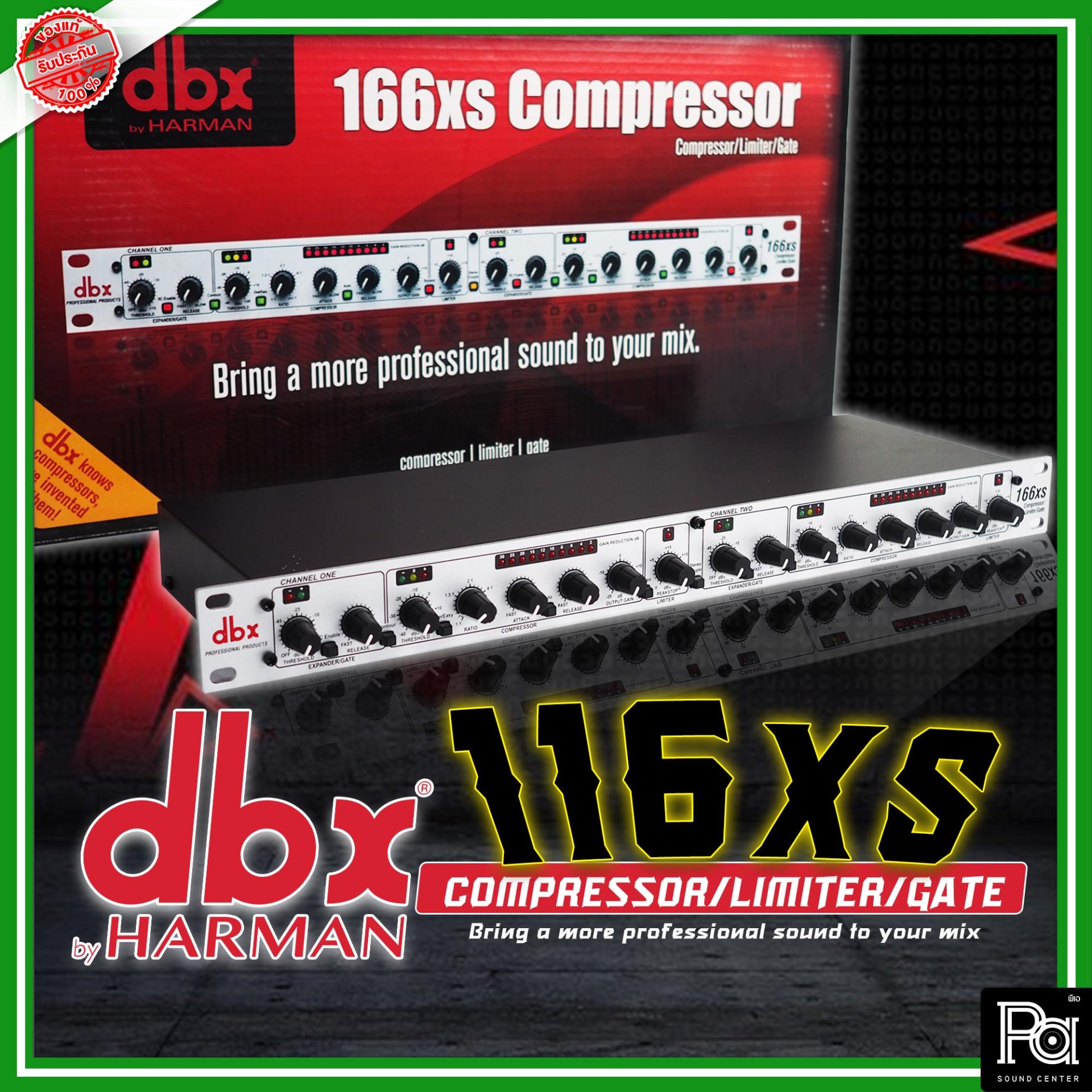 dbx 166xs 通そ Compressor by HARMAN コンプレッサー