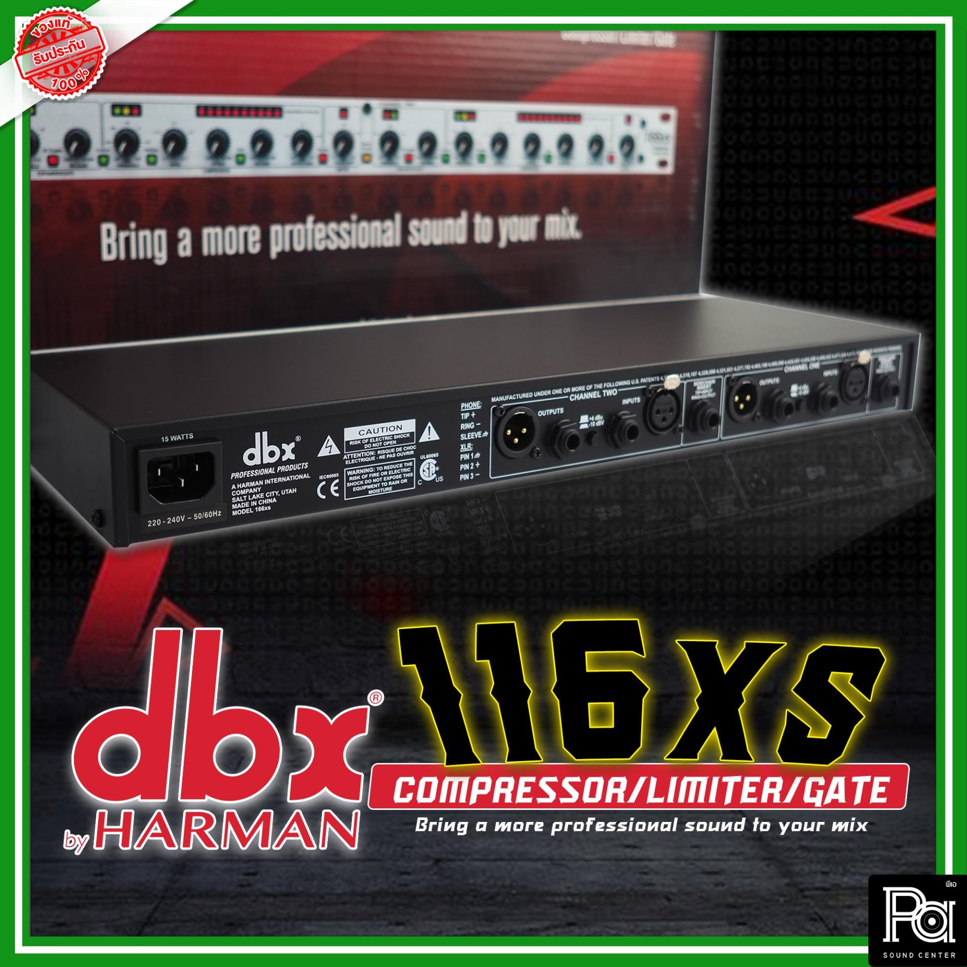 dbx 166xs Dynamic Processors Compressors