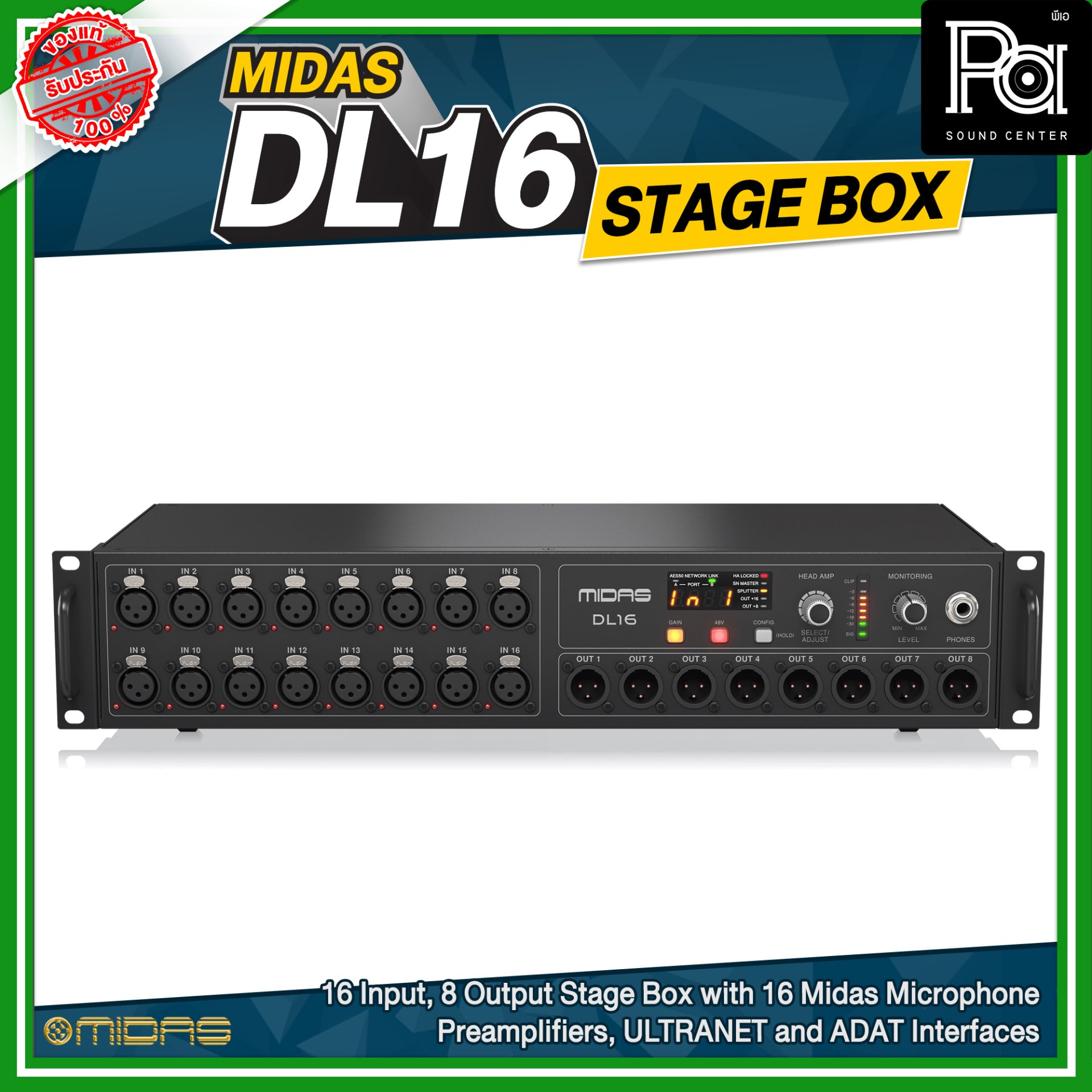 MIDAS DL16 STAGEBOX 16 อินพุต 8 เอาต์พุต