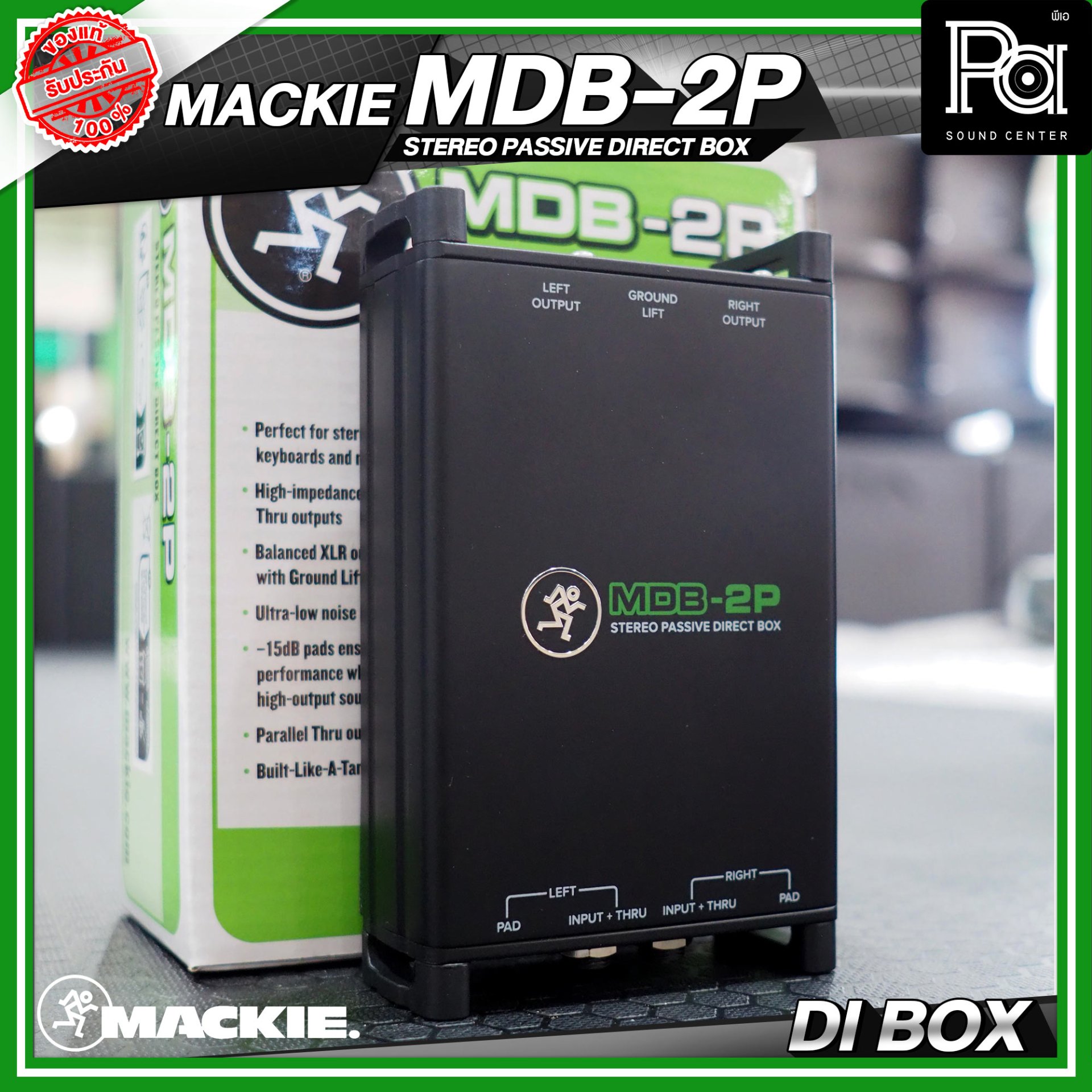 MACKIE MDB-2P STEREO PASSIVE DIRECT BOX ไดเร็ก บอกซ์ กล่อง