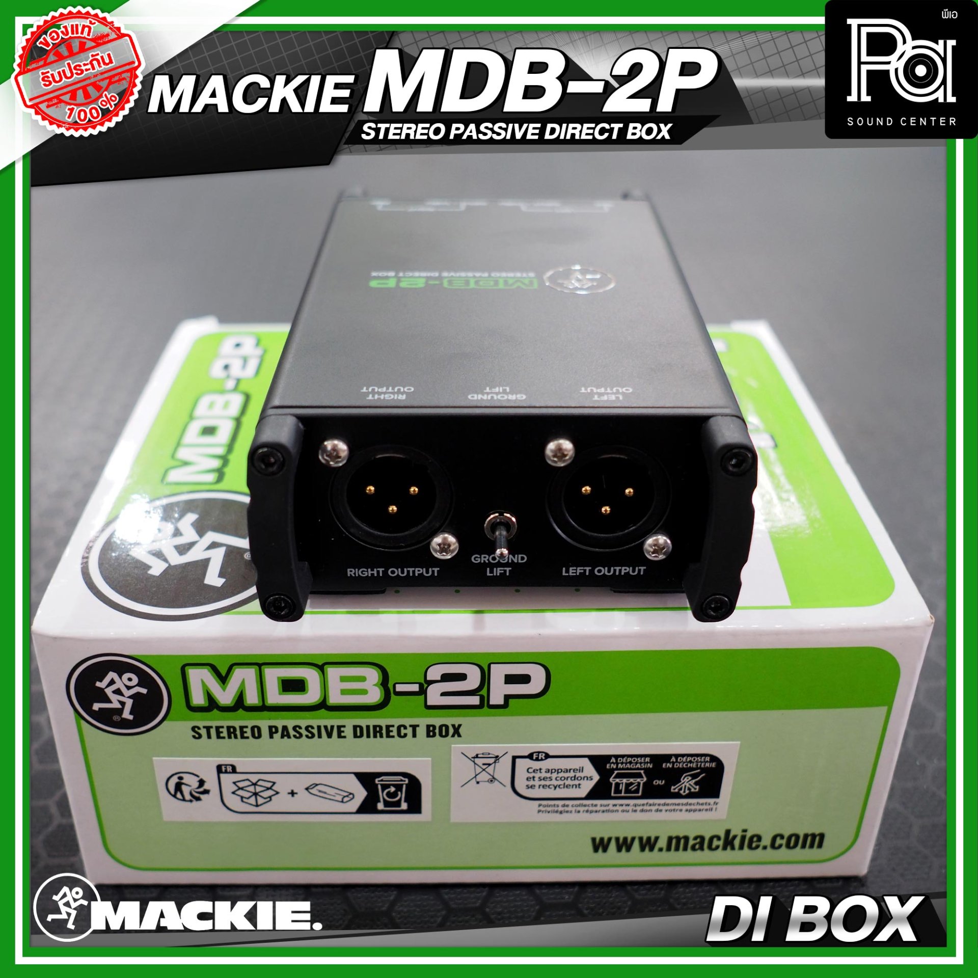MACKIE/MDB-2P パッシブDI Amazon.com: Mackie MDB-2P Stereo Passive Direct Box