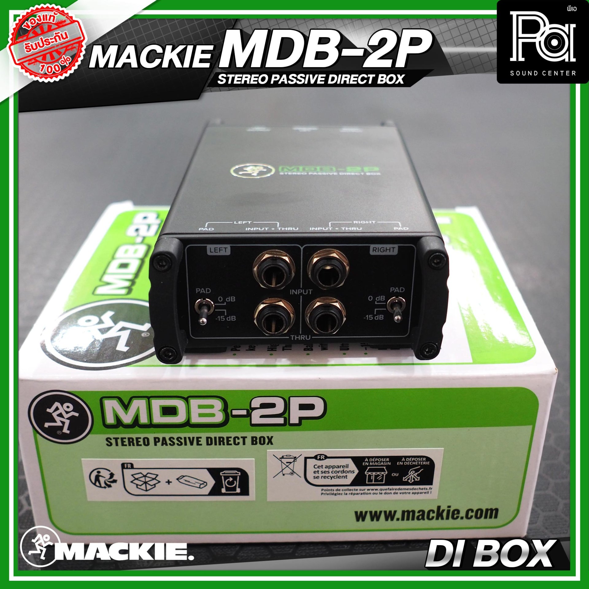 MACKIE/MDB-2P パッシブDI Mackie MDB-2P Stereo Passive Direct Box | Sweetwater