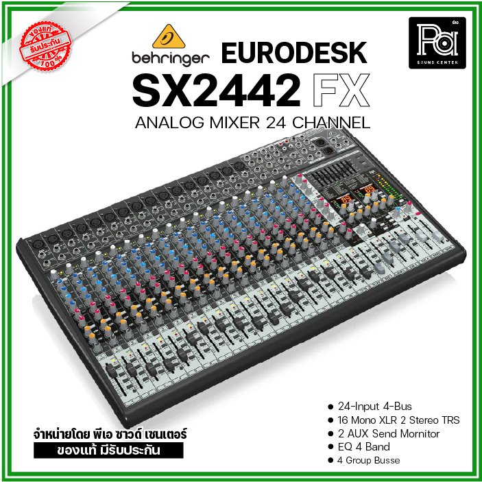 配信機器・PA機器・レコーディング機器 BEHRINGER EURODESK SX2442 FX Behringer SX2442 FX - Ceny i opinie - Ceneo.pl