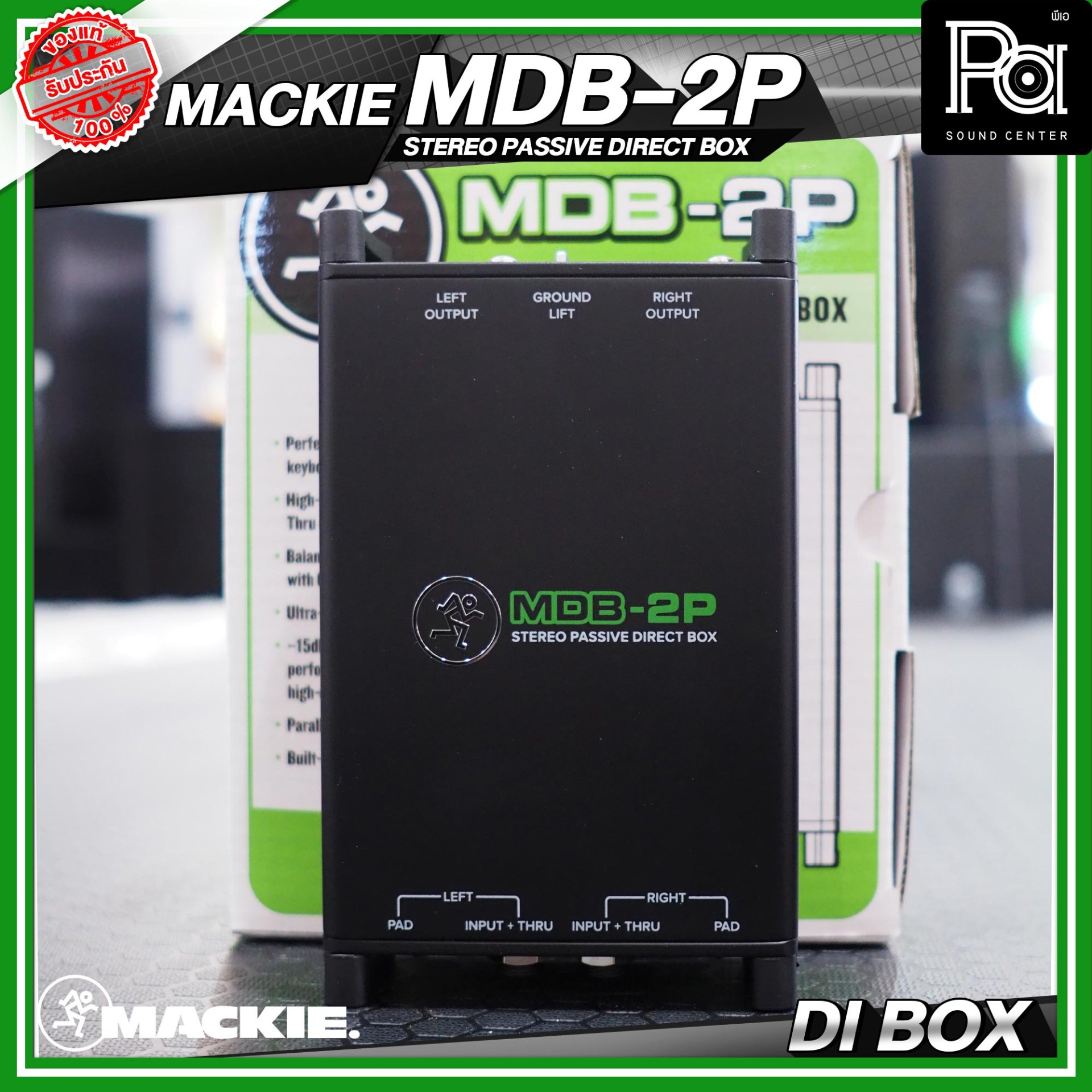 MACKIE MDB-2P STEREO PASSIVE DIRECT BOX ไดเร็ก บอกซ์ กล่อง
