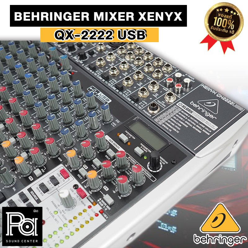 BEHRINGER XENYX QX2222USB มิกเซอร์อนาลอก 22 ชาแนล ใช้งานง่าย