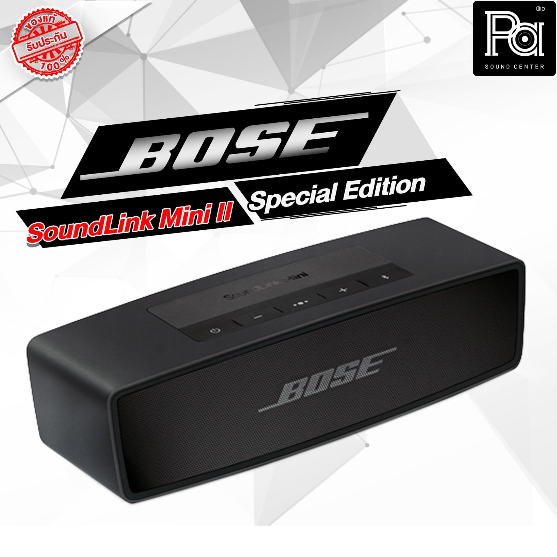 BOSEスピーカー SOUNDLINK MINI II Bose SoundLink Mini Bluetooth