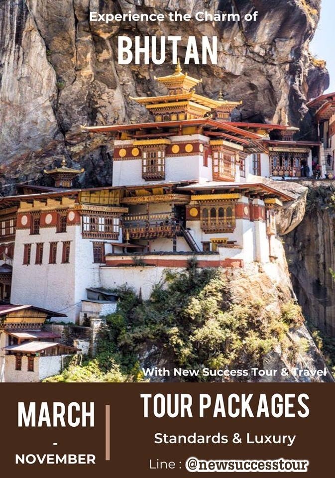 แพคเกจทัวร์ภูฏาน แพคเกจทัวร์ภูฏาน
