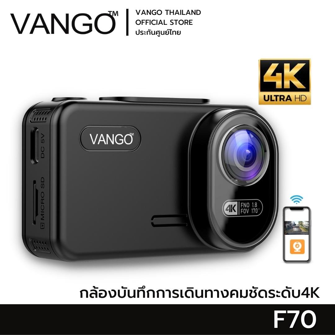 Vango F70 กล้องติดรถยนต์