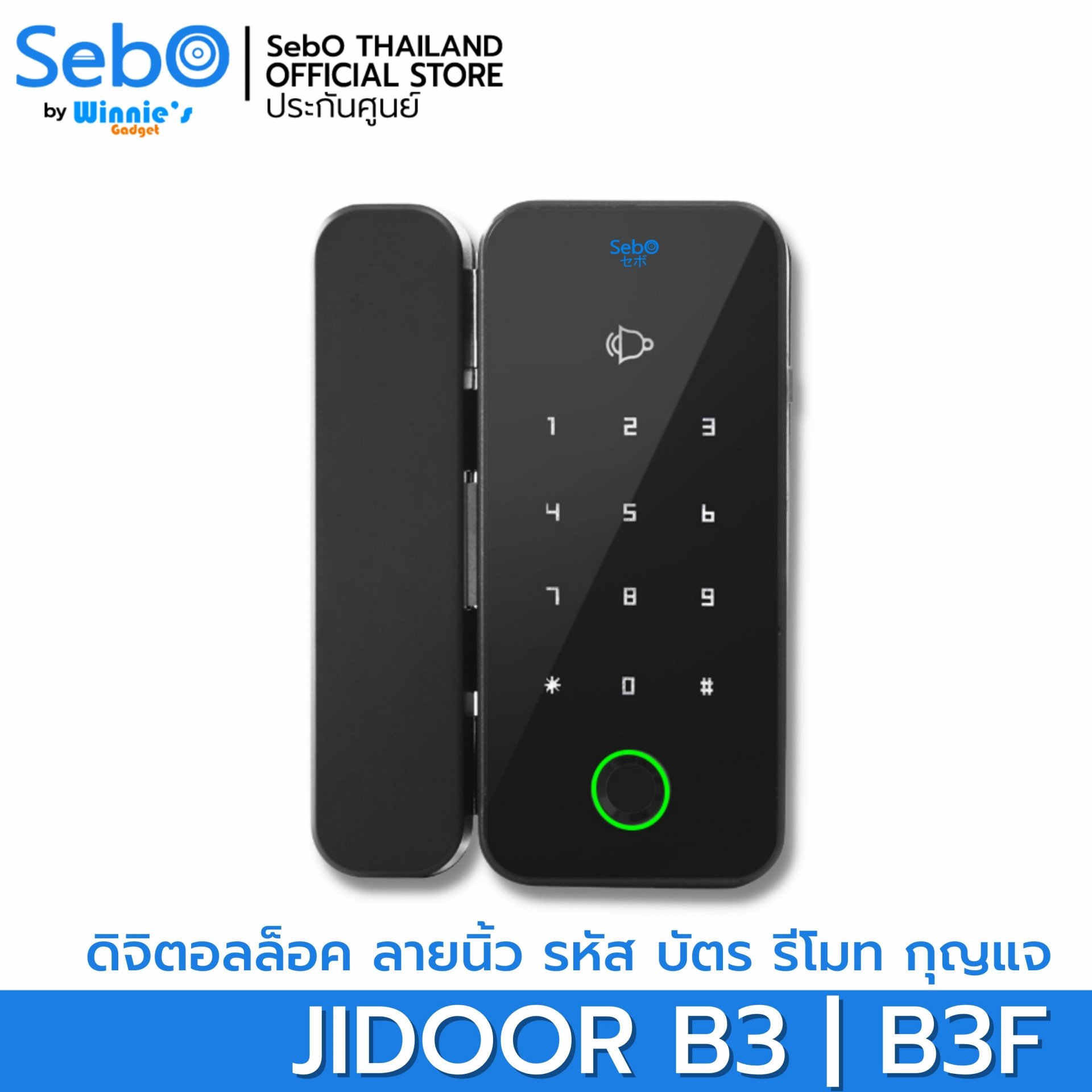 SebO Jidoor B3