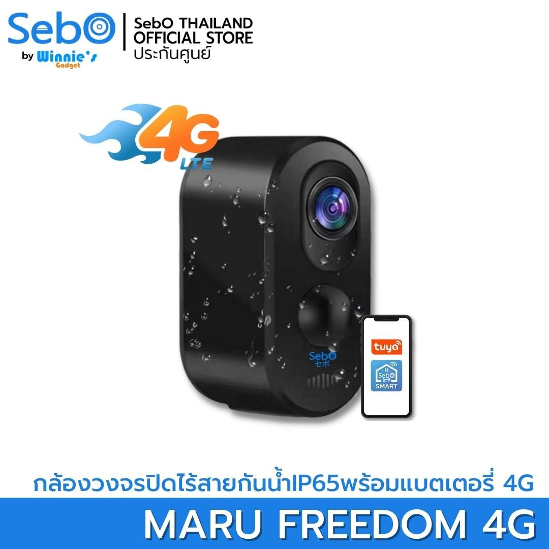 SebO MARU FREEDOM 4G