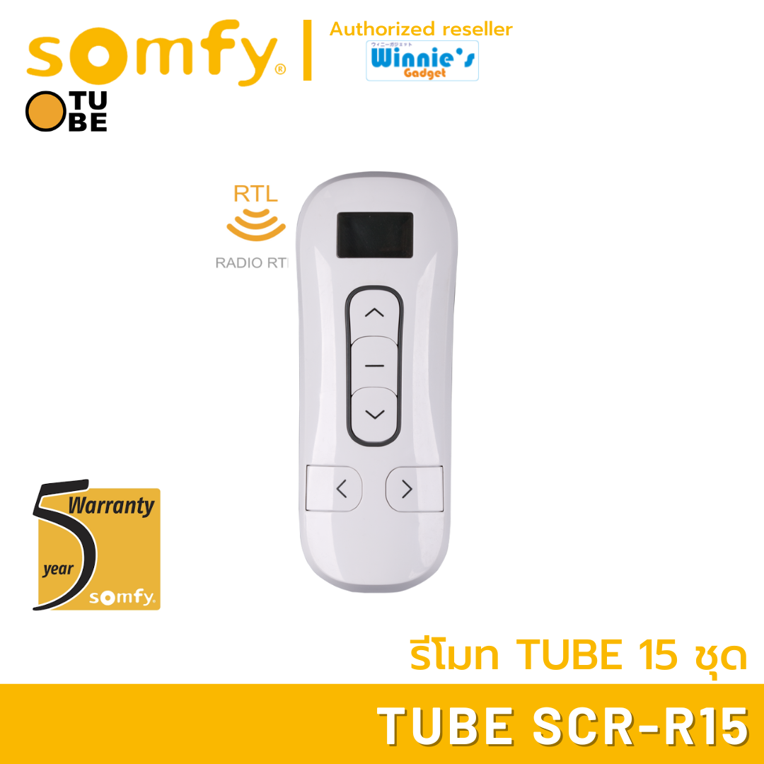 Somfy TUBE SCR-R รีโมท 15 ช่อง สำหรับมอเตอร์ TUBE ระบบป้องกัน RTL