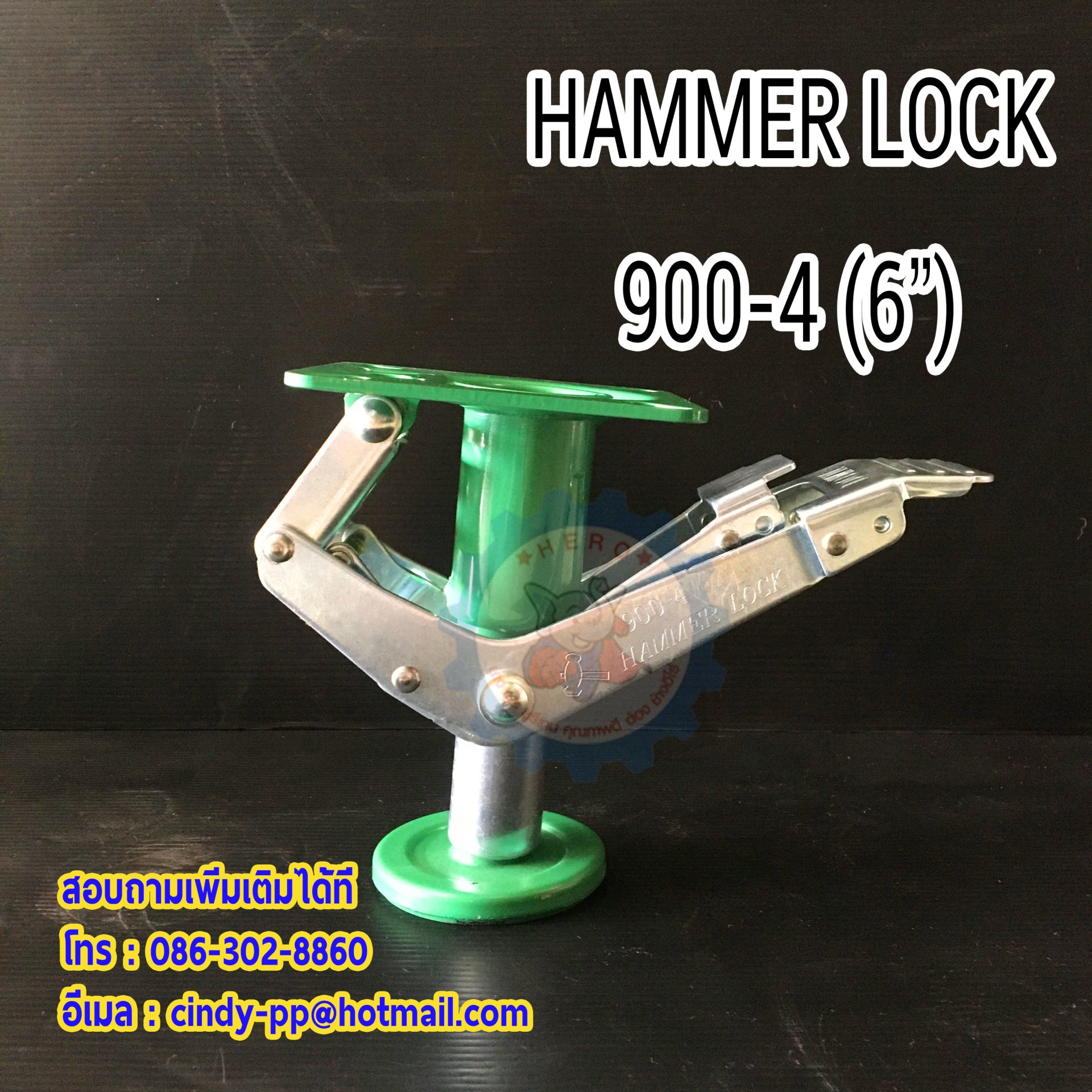 Hammer Lock Rivet ้HAMMER LOCK SIZE 900-2 (4