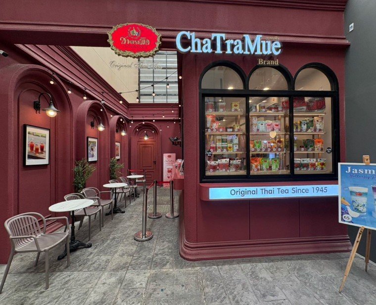 วิคตอเรียการ์เดน