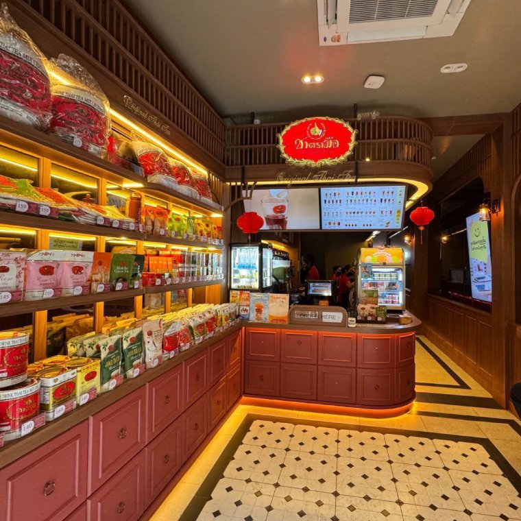 เยาวราช