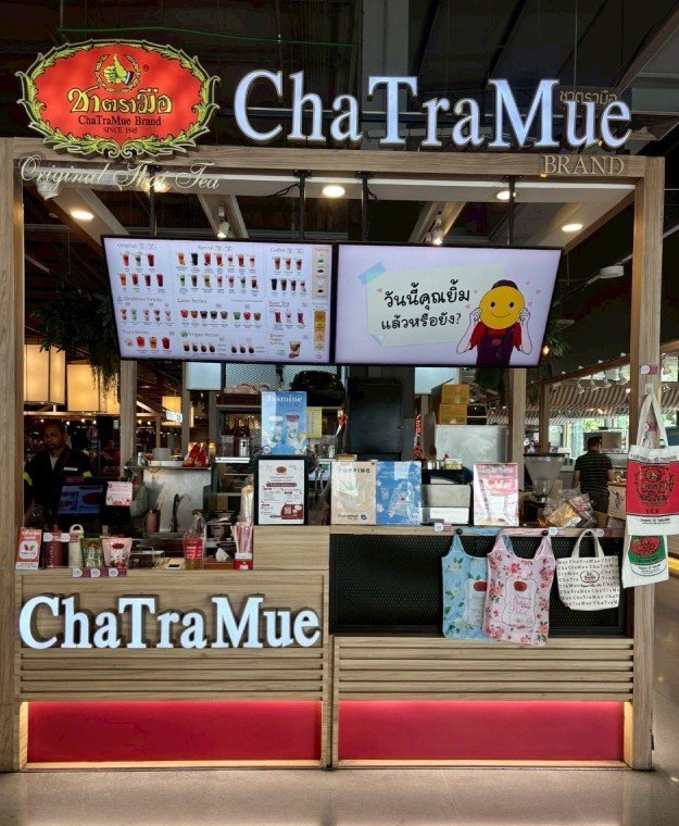 ดีไซน์วิลเลจ พุทธมณฑล