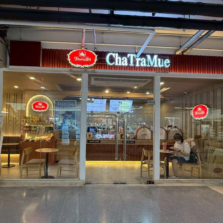 ศูนย์การแพทย์กาญจนาภิเษก ม.มหิดล