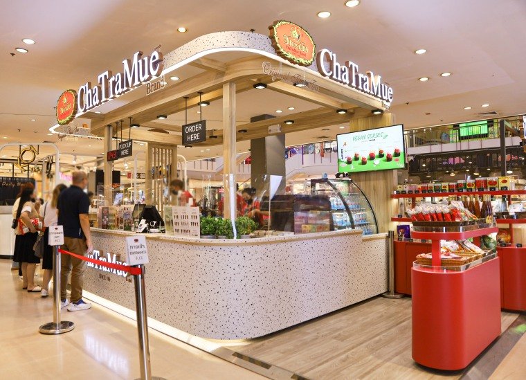 เซ็นทรัล ศาลายา