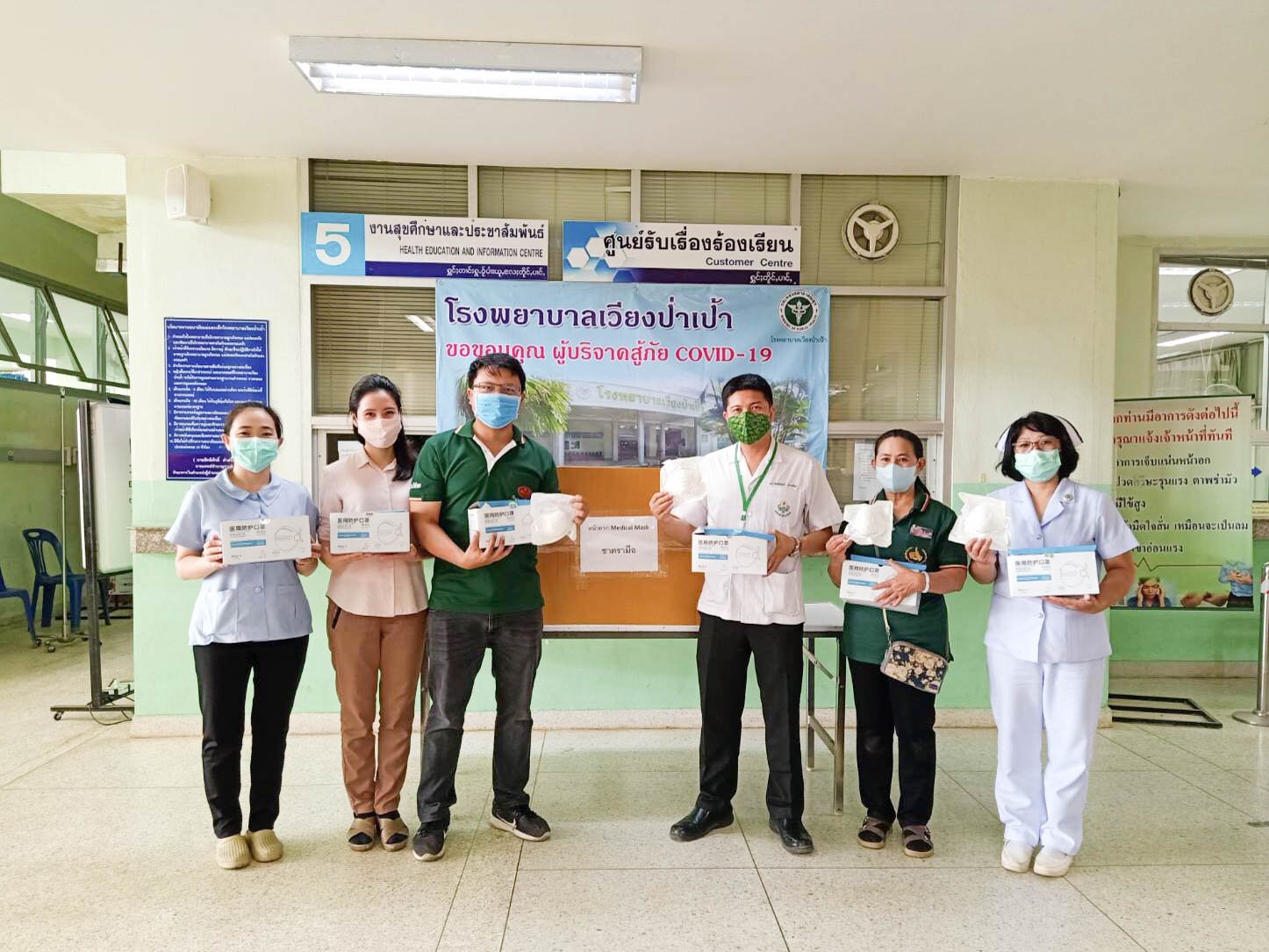 Mask for 17 Hospitals Mask for 17 Hospitals