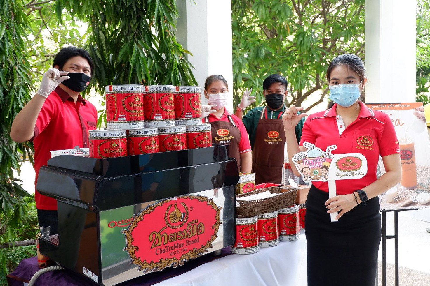 ชาตรามือเข้าร่วมงานประกาศขับเคลื่อนนโยบายหวานน้อยสั่งได้ เฟส 2 ชาตรามือเข้าร่วมงานประกาศขับเคลื่อนนโยบายหวานน้อยสั่งได้ เฟส 2