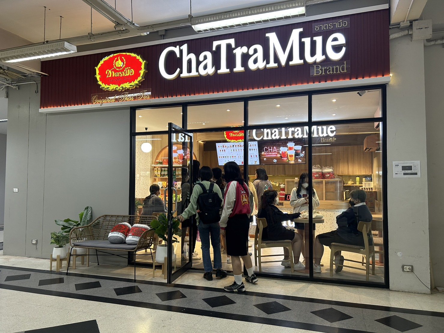 Mae Fah Luang University chathai