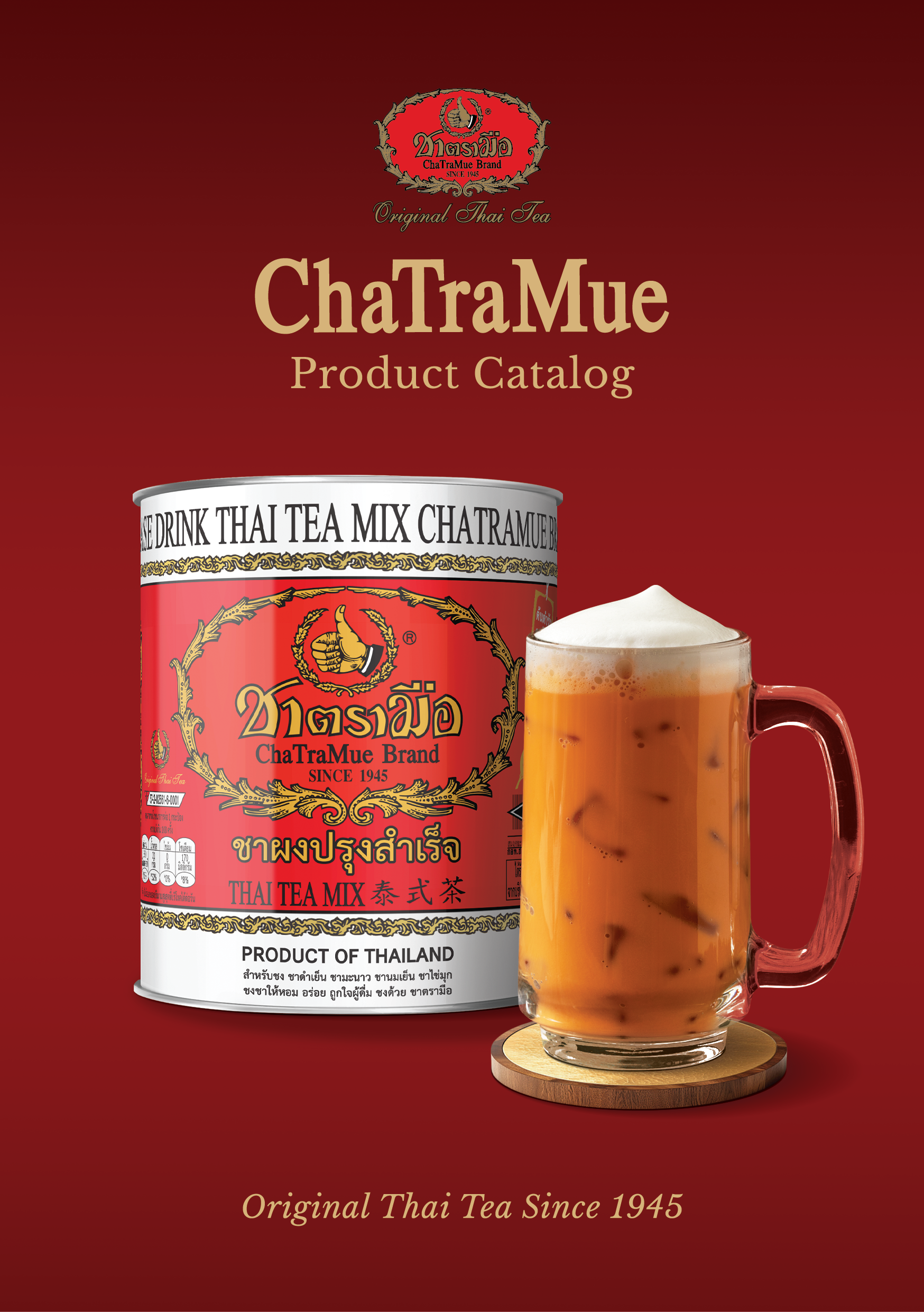 ChaTraMue Products Catalog