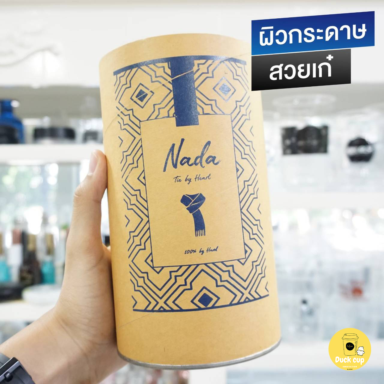 สกรีนแก้วโคราช,สกรีนขวดโคราช,สกรีนงานโคราช,พิมพ์แก้วโคราช
