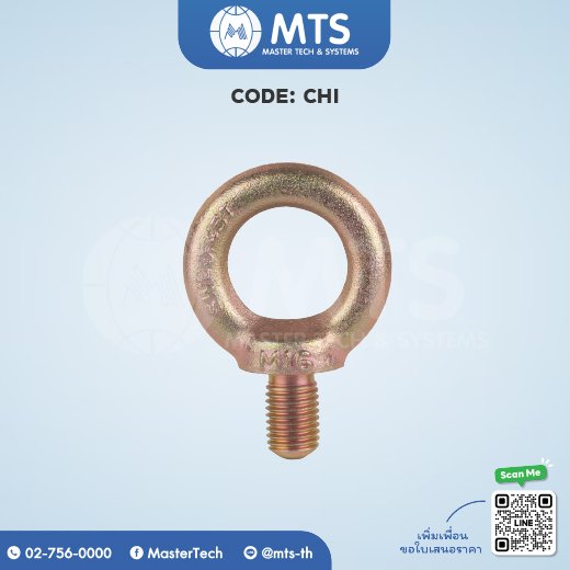 Eye Bolts อายโบลท์ (CHI)