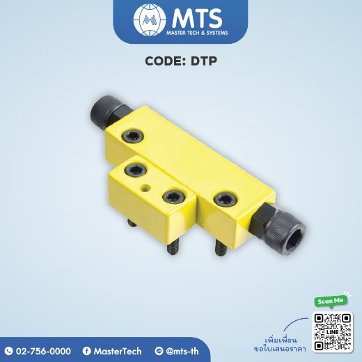 Latch Locks ตัวล็อคแม่พิมพ์