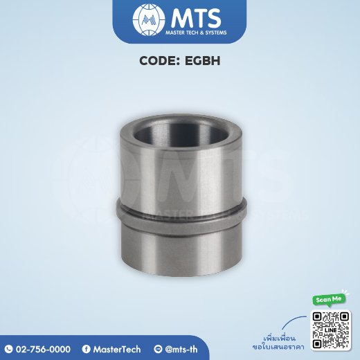 Ejector Guide Bushes ปลอกนำอีเจ็คเตอร์