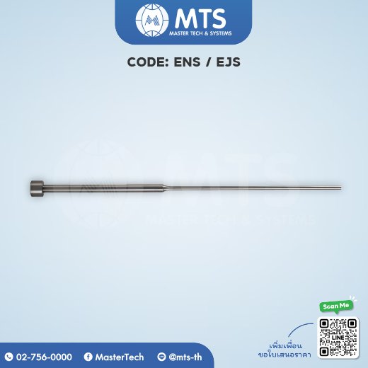 Step Ejector Pins เข็มกระทุ้งสองตอน