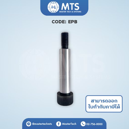 Bolts For Ejector Plate สลักสำหรับชุดแผ่นเพลทเข็มกระทุ้ง