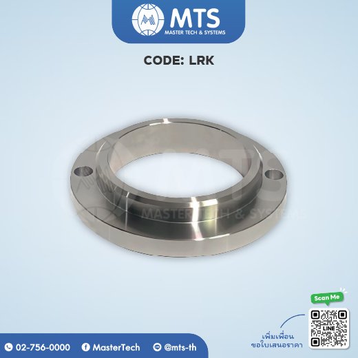 Locating Rings แหวนรองหัวฉีด