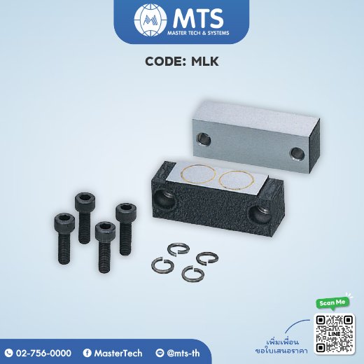 Magnet Lock Sets ชุดล็อคแม่เหล็ก