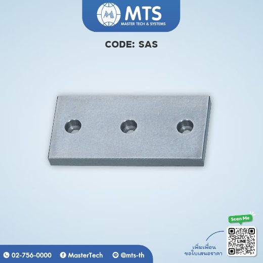 Slide Adjustment Plates แผ่นเพลทปรับสไลด์ (Non-oil groove)
