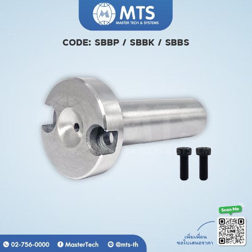 Sprue Bushes หัวฉีด