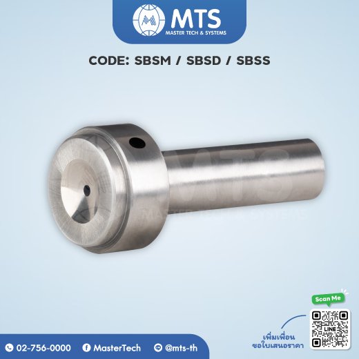 Sprue Bushes หัวฉีด