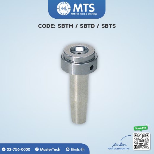 Sprue Bushes หัวฉีด