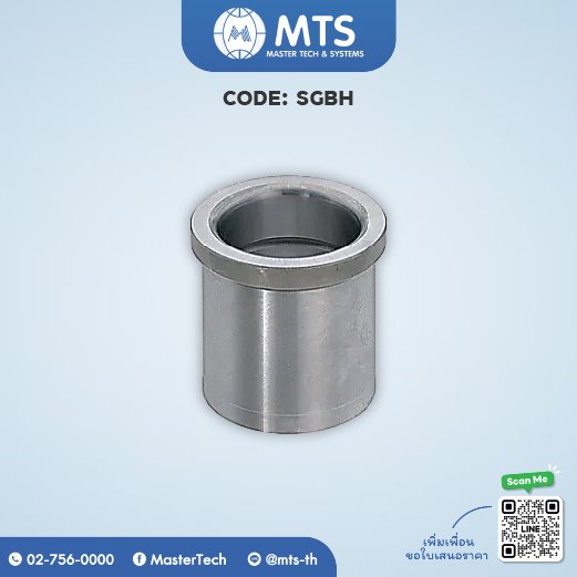 Stripper Guide Bushings สตริปเปอร์ไกด์บุชชิ่ง