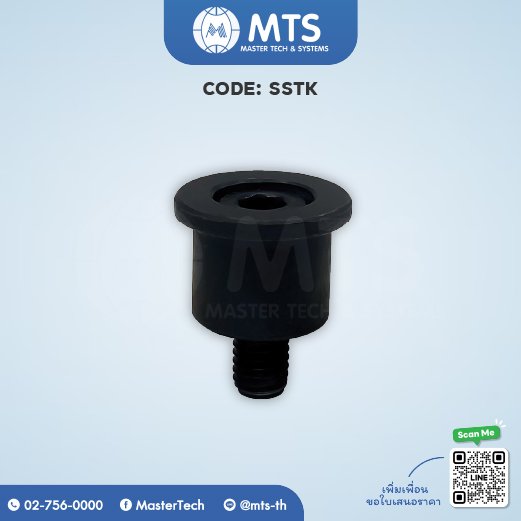 Stoppers For Ball Cages สต็อปเปอร์สำหรับปลอกลูกปืน