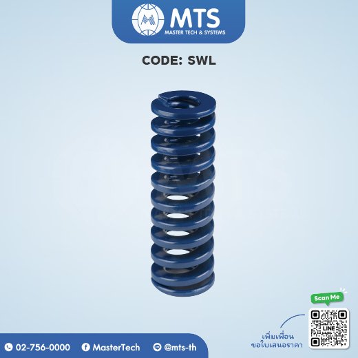 Blue Die Springs สปริงสีน้ำเงิน (SWL)