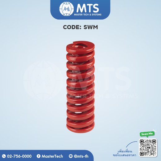 Red Die Springs สปริงสีแดง (SWM)