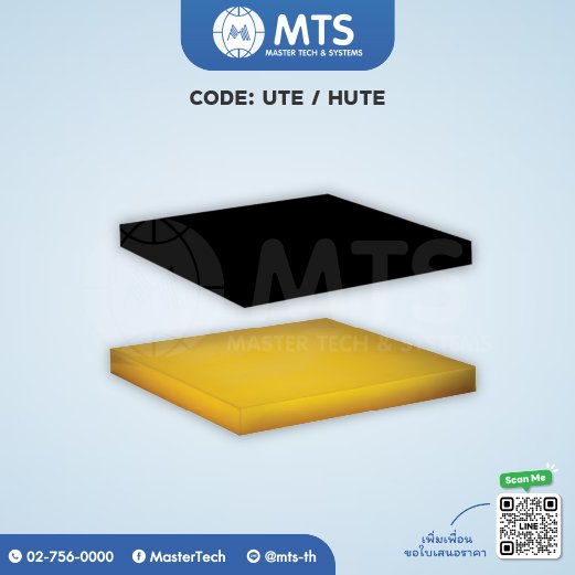 Urethanes ยูรีเทนแผ่น (สีเหลือง / สีดำ)