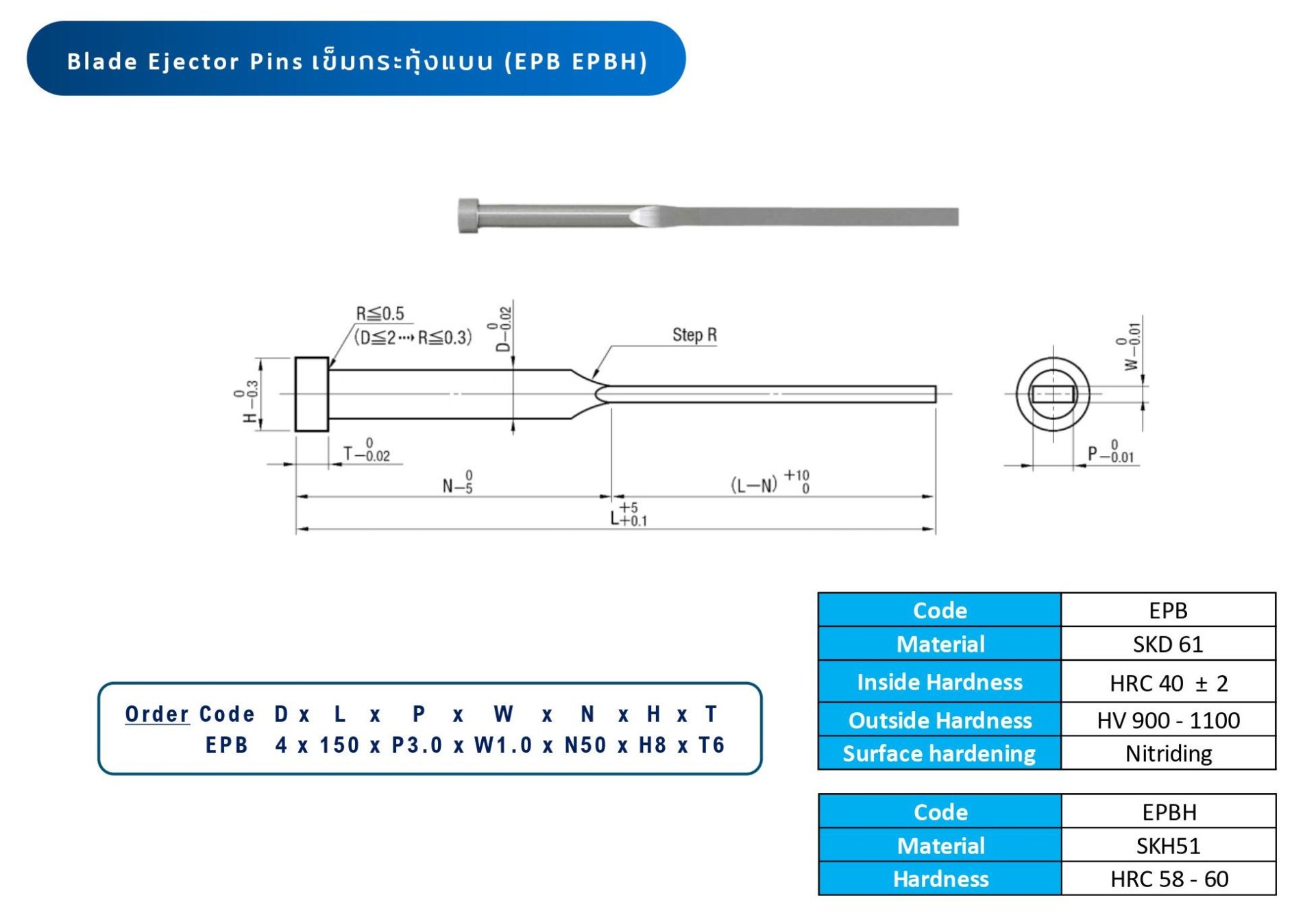 E7 Epb Shell Blade Ejector Pin EPB