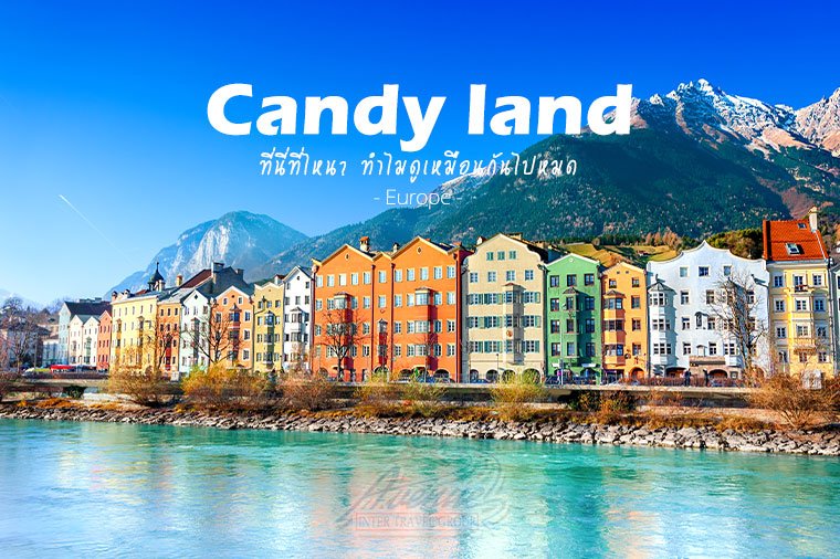 Candy Land