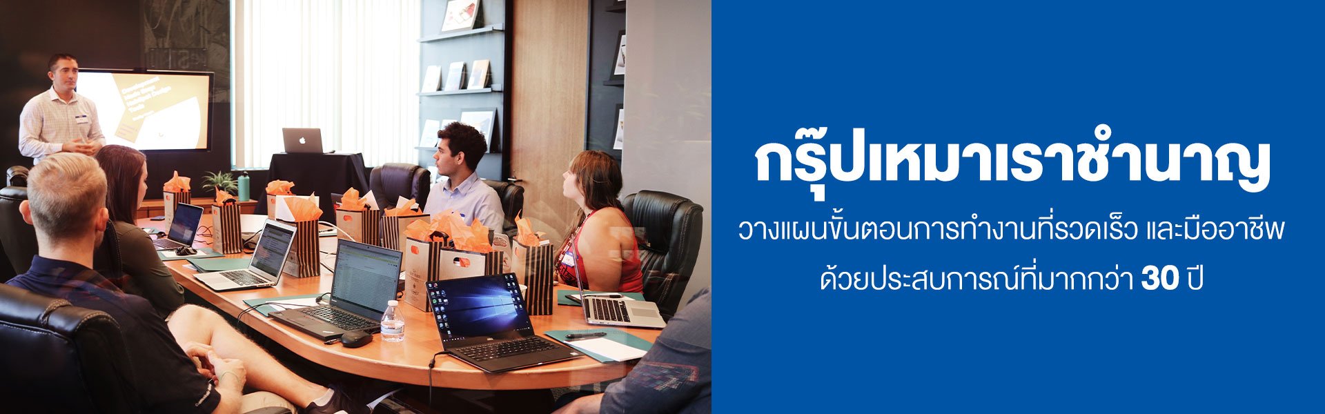 เอฟวีนิวทัวร์รับจัดกรุ๊ปส่วนตัว