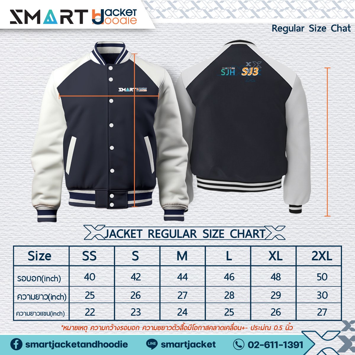 ตาราง size jacket